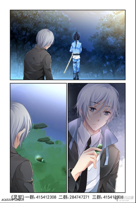Page 14 of Chapter 109