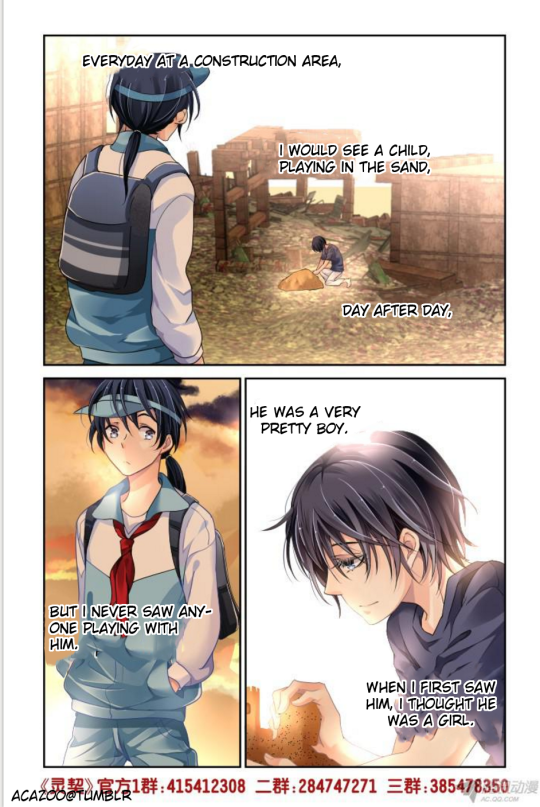 Page 12 of Chapter 110