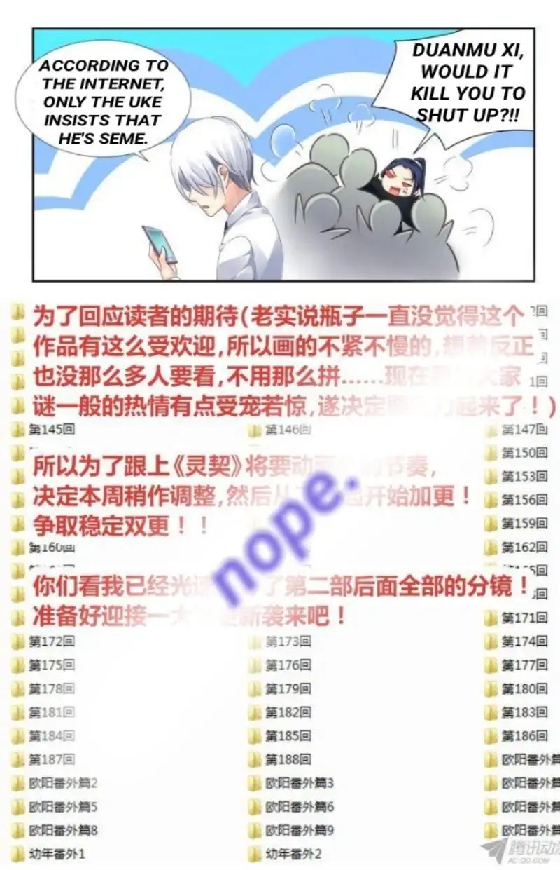 Page 4 of Chapter 118.1