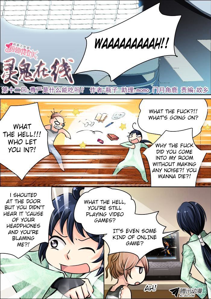 Page 1 of Chapter 12