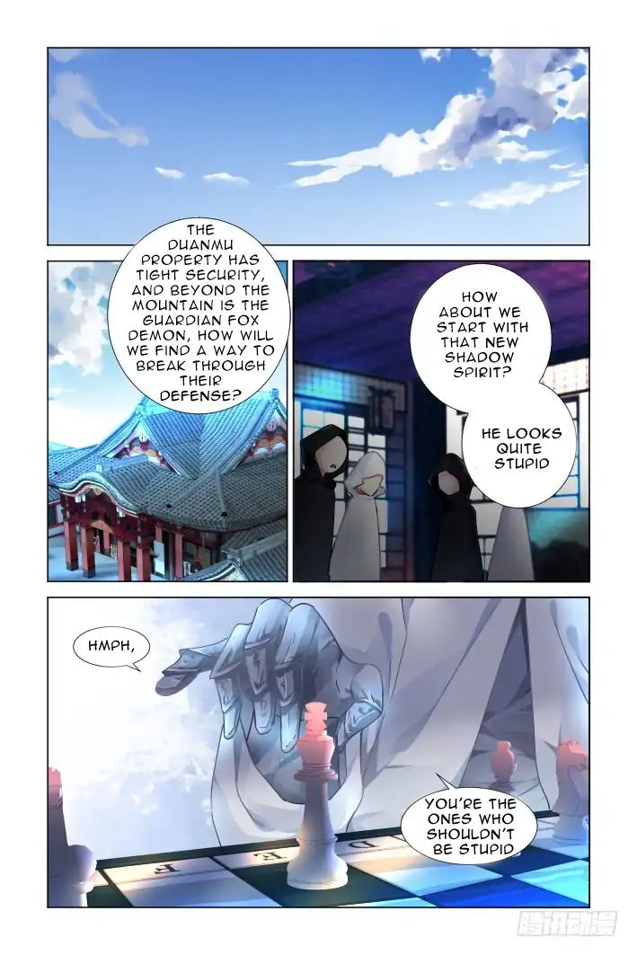 Page 3 of Chapter 120