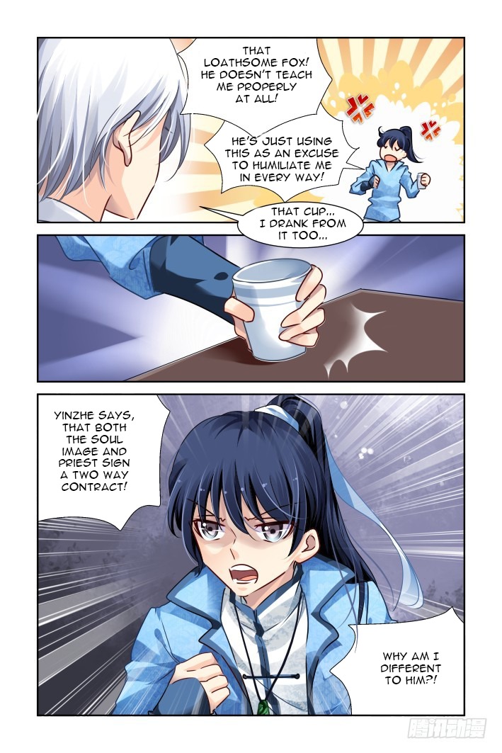 Page 3 of Chapter 121