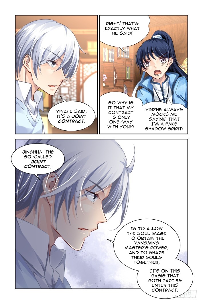 Page 4 of Chapter 121
