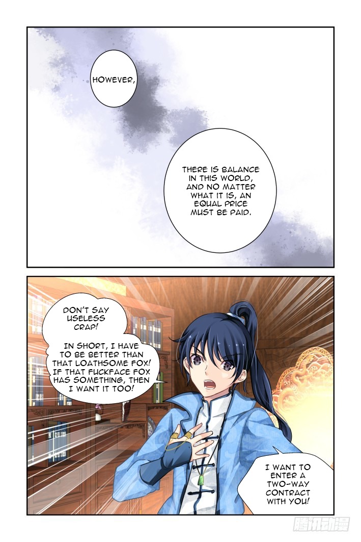 Page 5 of Chapter 121