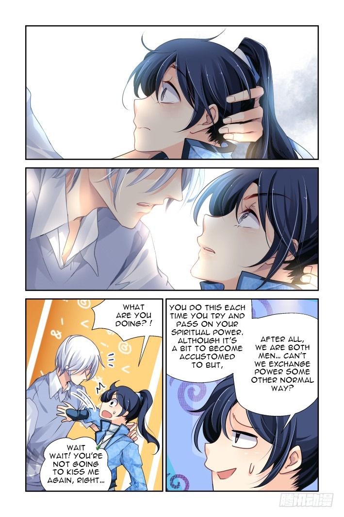 Page 7 of Chapter 121