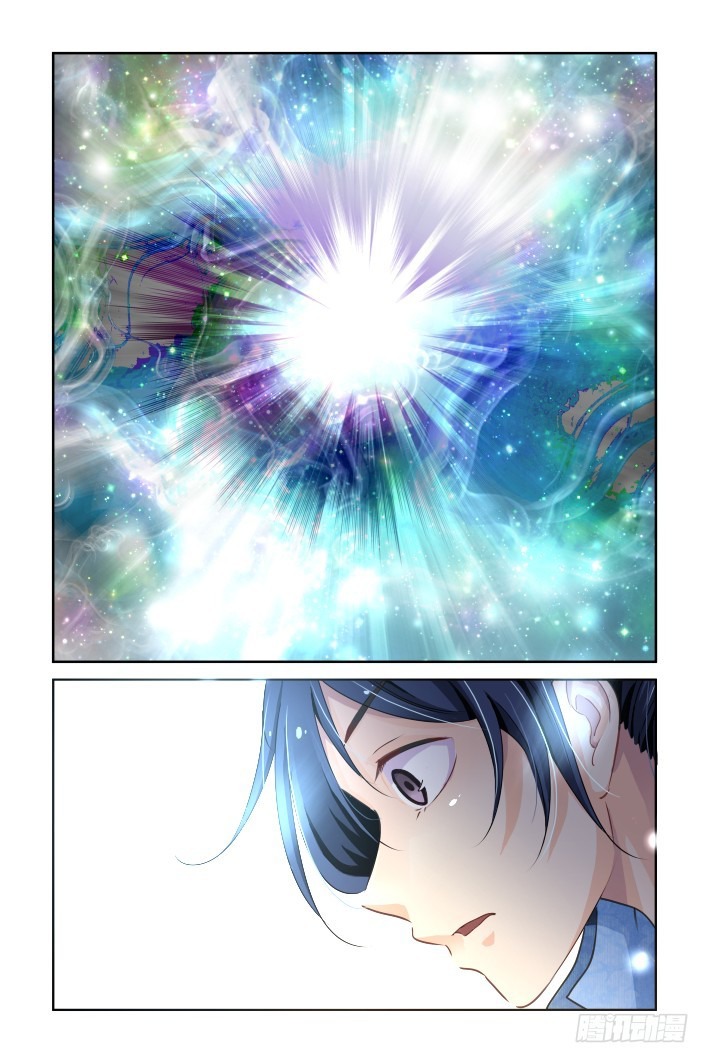 Page 9 of Chapter 121
