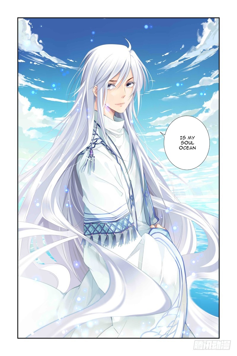 Page 12 of Chapter 121