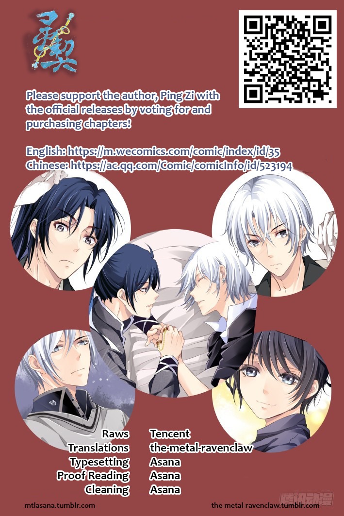 Page 13 of Chapter 121