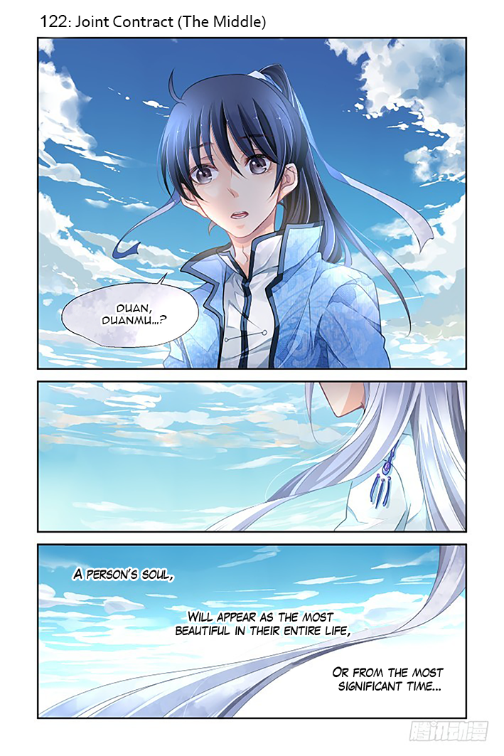 Page 1 of Chapter 122