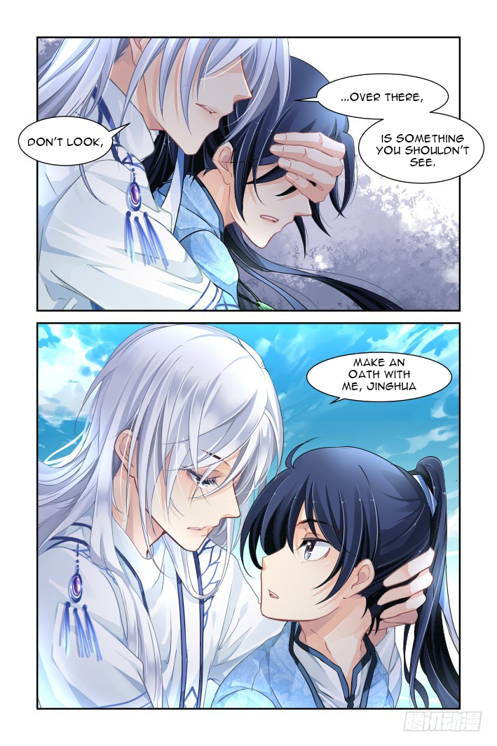 Page 5 of Chapter 122