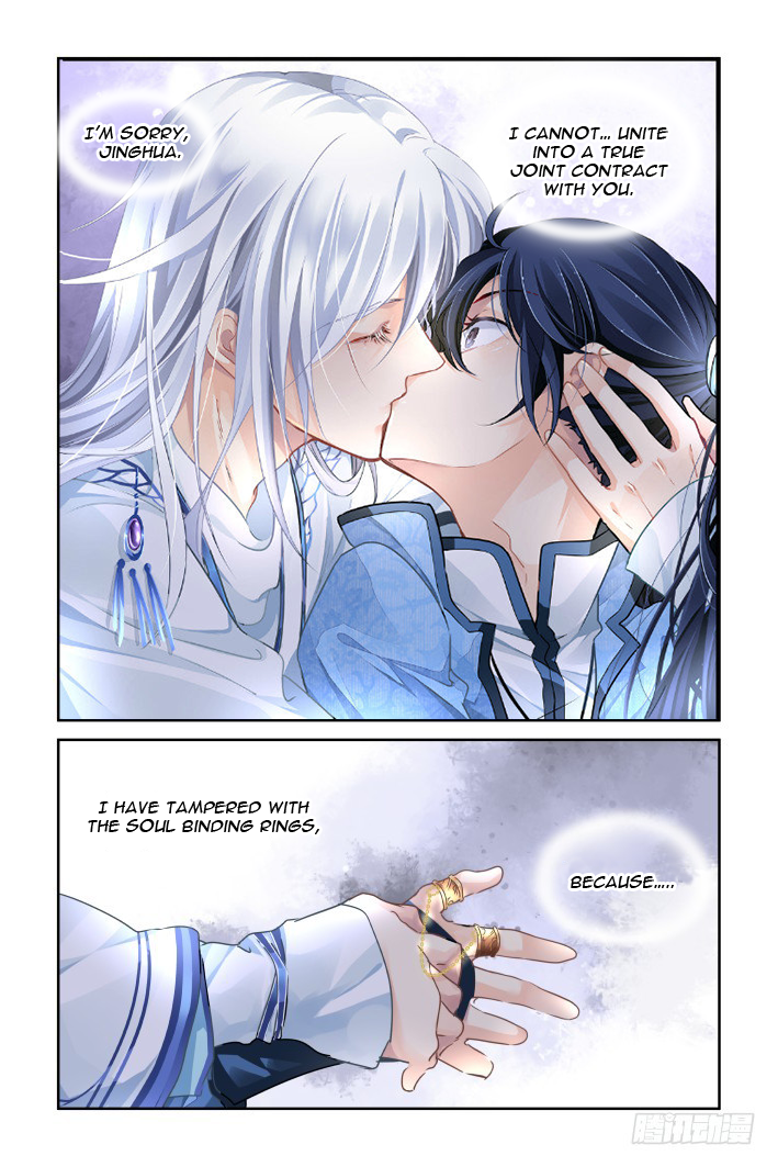 Page 7 of Chapter 122