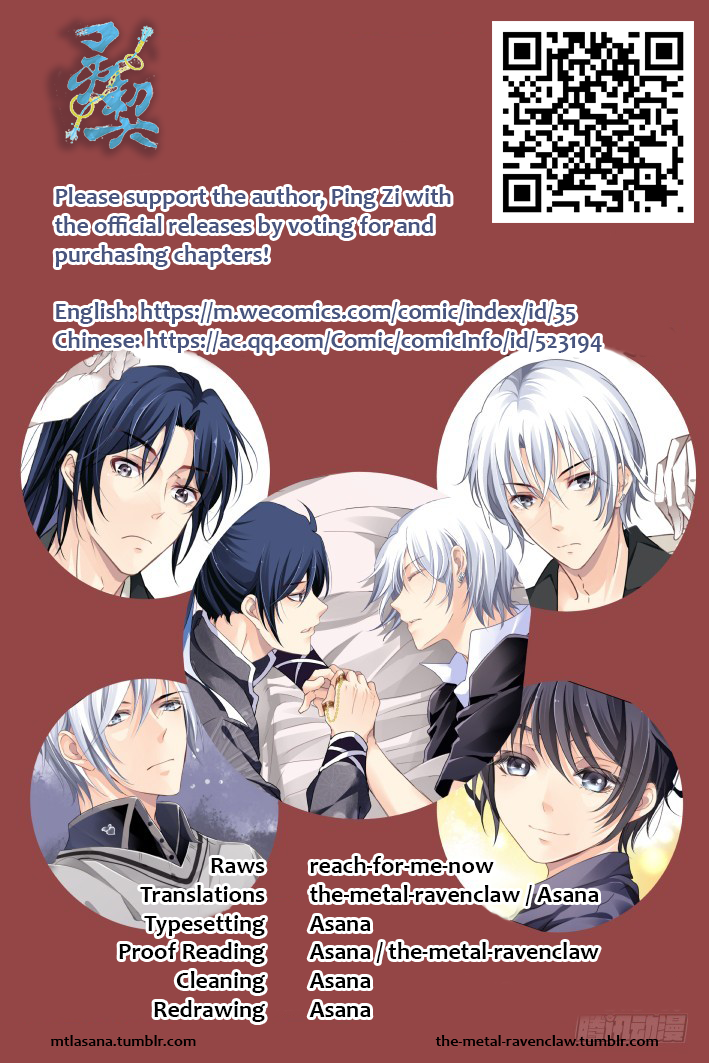 Page 13 of Chapter 122