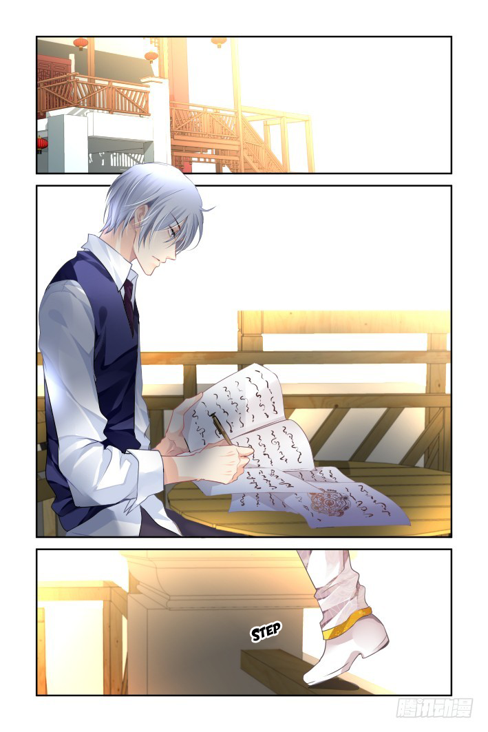 Page 3 of Chapter 123