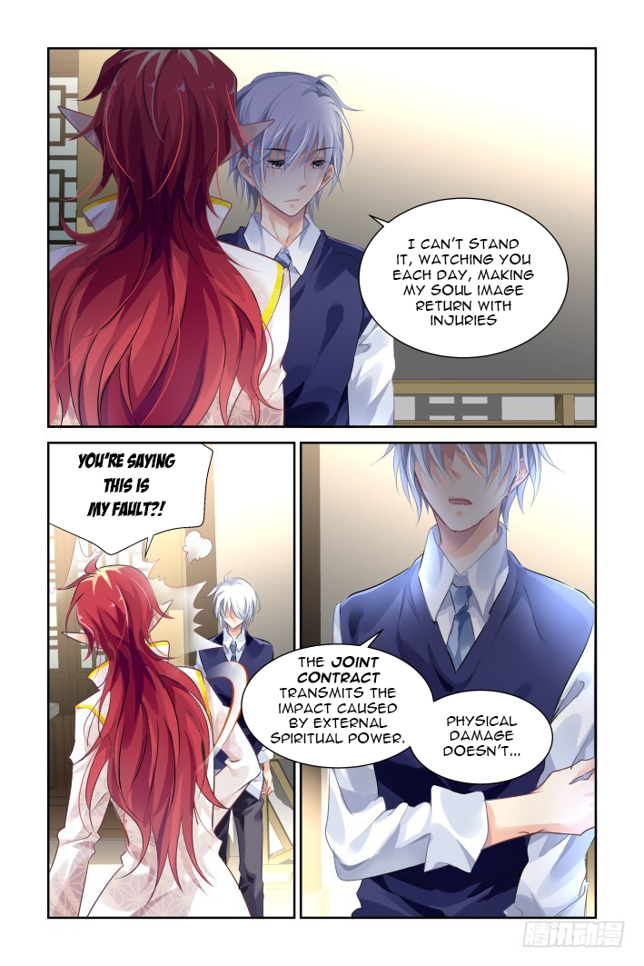 Page 8 of Chapter 123