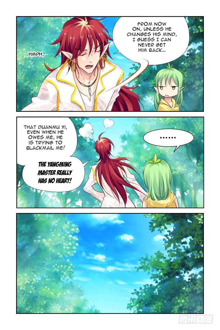 Page 3 of Chapter 124