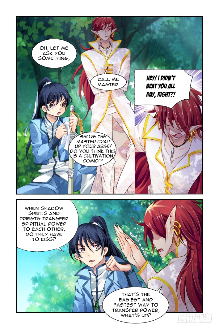 Page 4 of Chapter 124