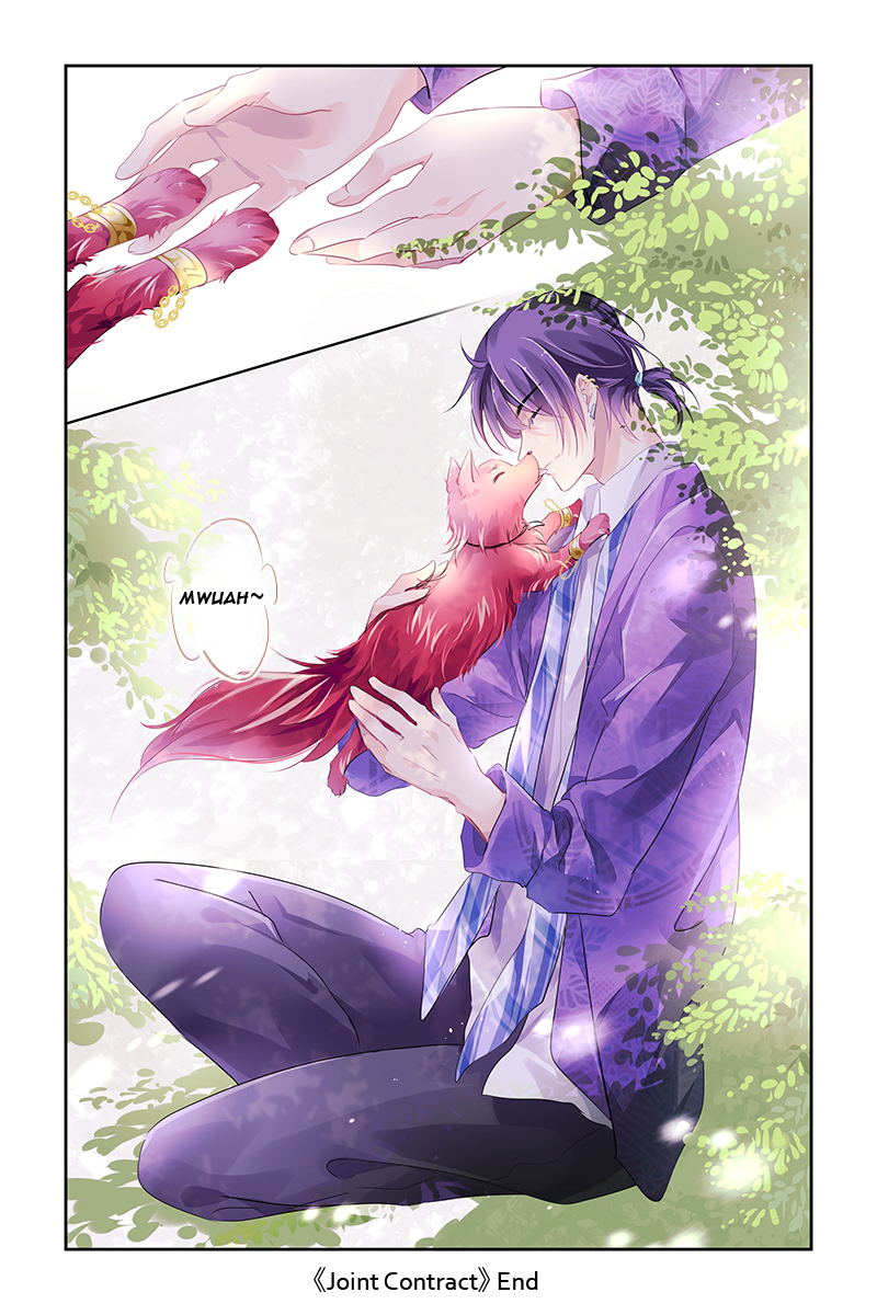 Page 8 of Chapter 124