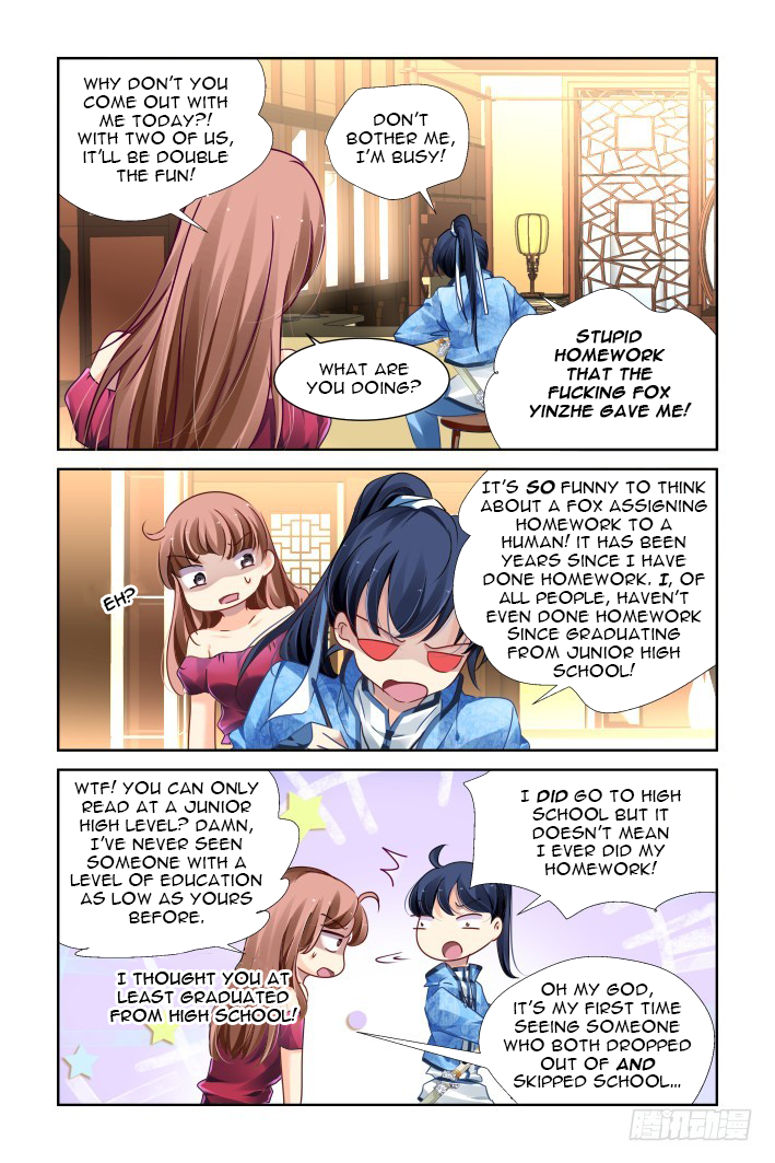 Page 2 of Chapter 125