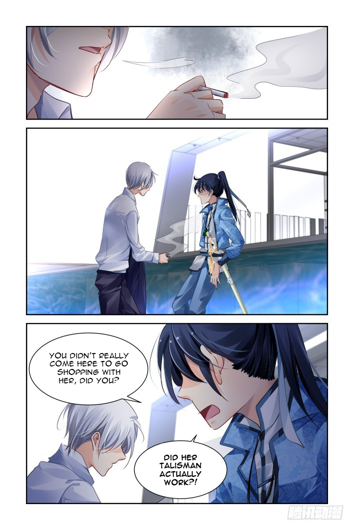 Page 7 of Chapter 125