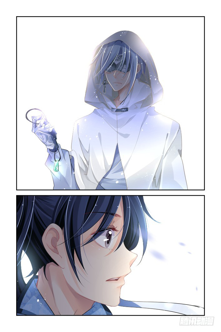 Page 9 of Chapter 126