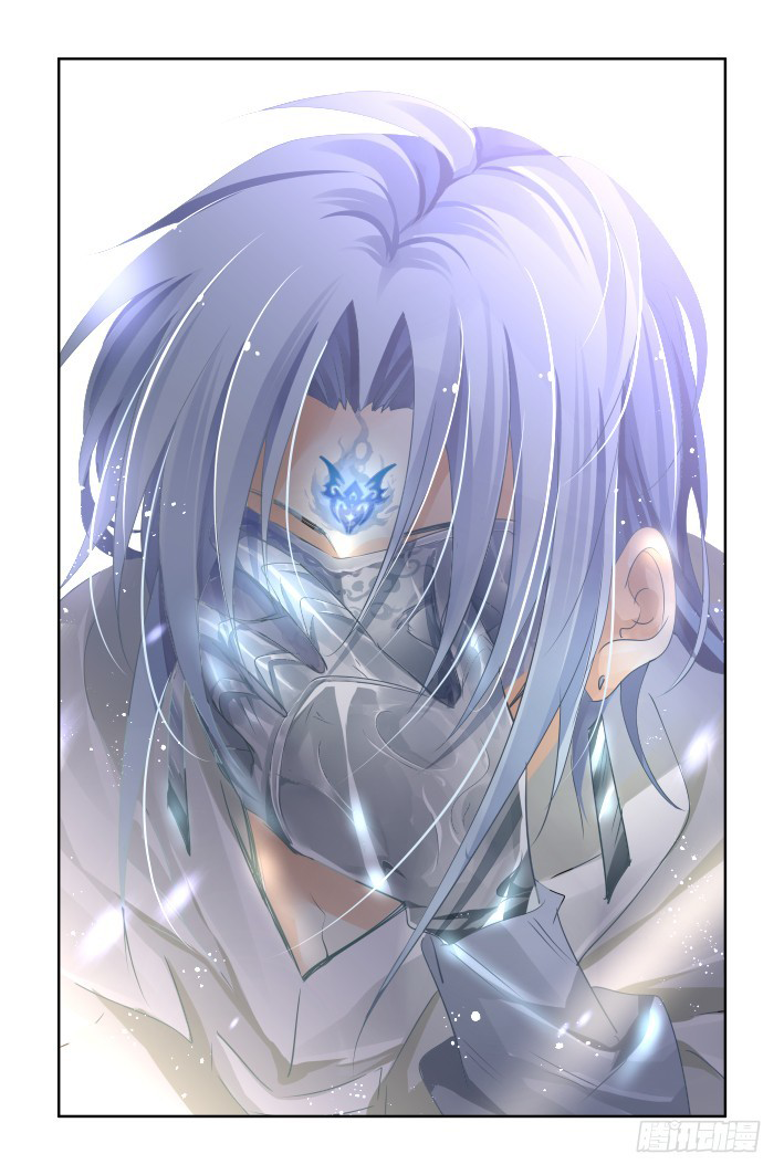 Page 10 of Chapter 126