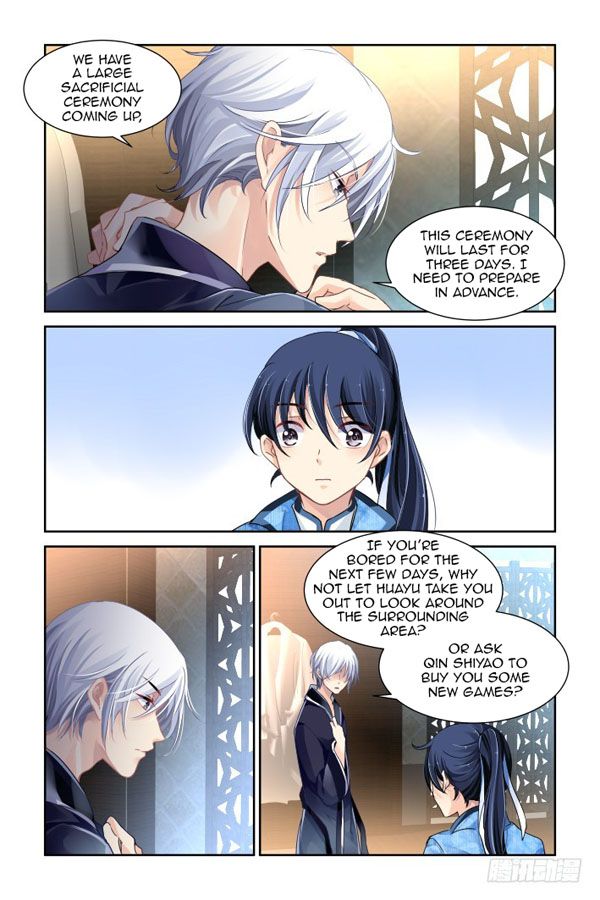 Page 6 of Chapter 127
