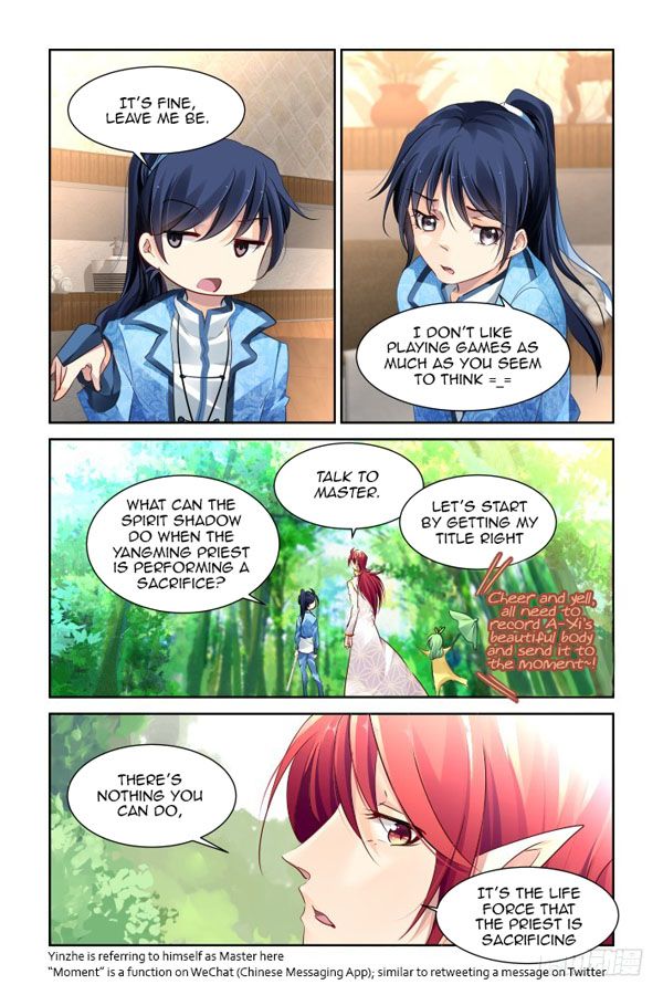 Page 7 of Chapter 127