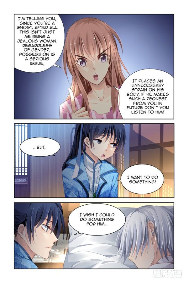 Page 5 of Chapter 130