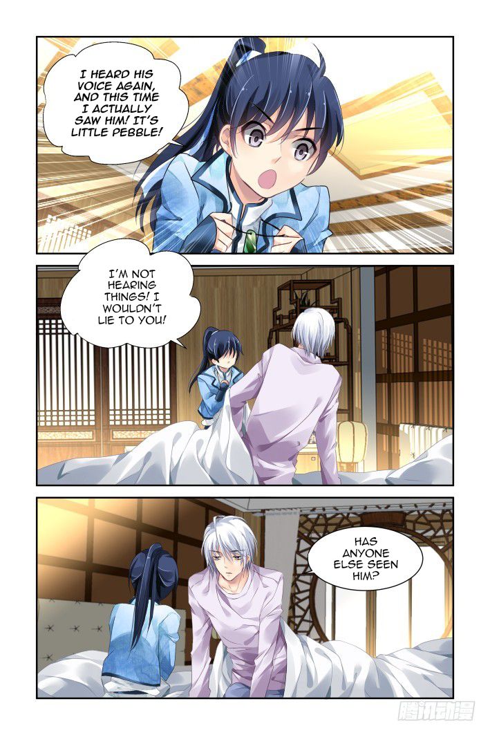 Page 2 of Chapter 131