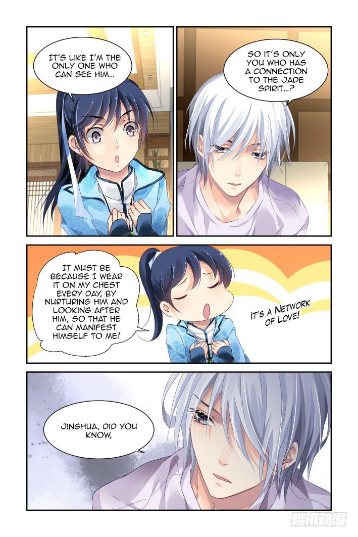 Page 3 of Chapter 131