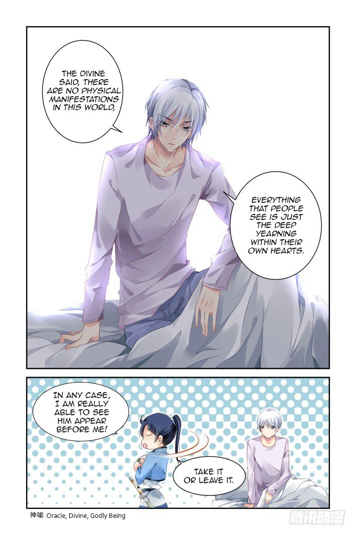Page 4 of Chapter 131