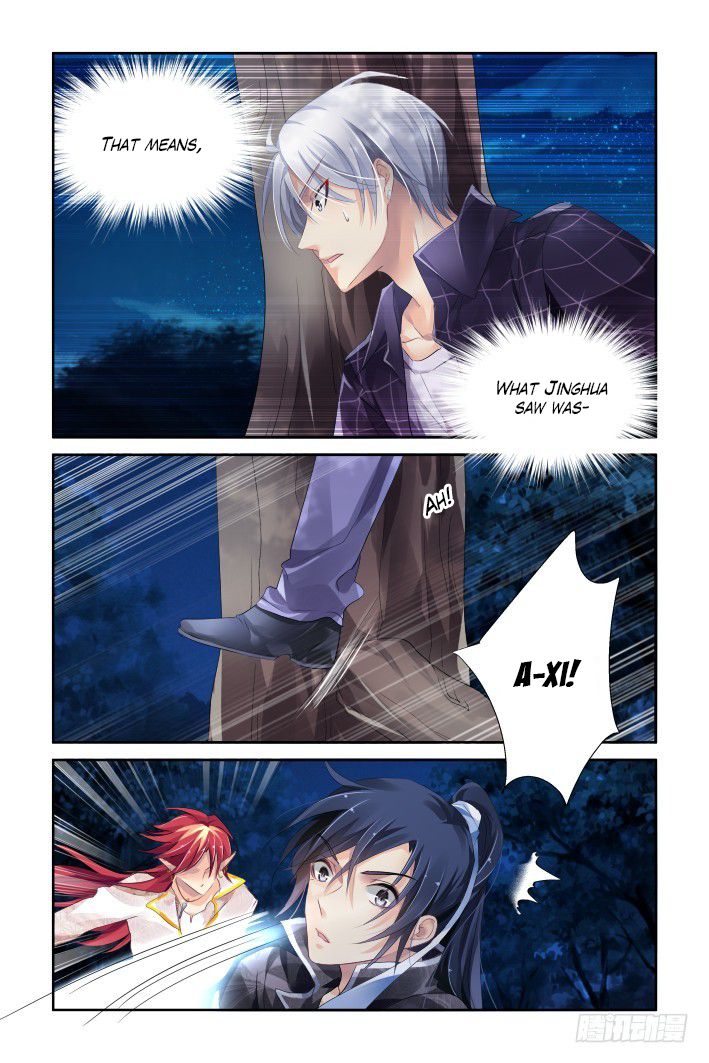 Page 12 of Chapter 131