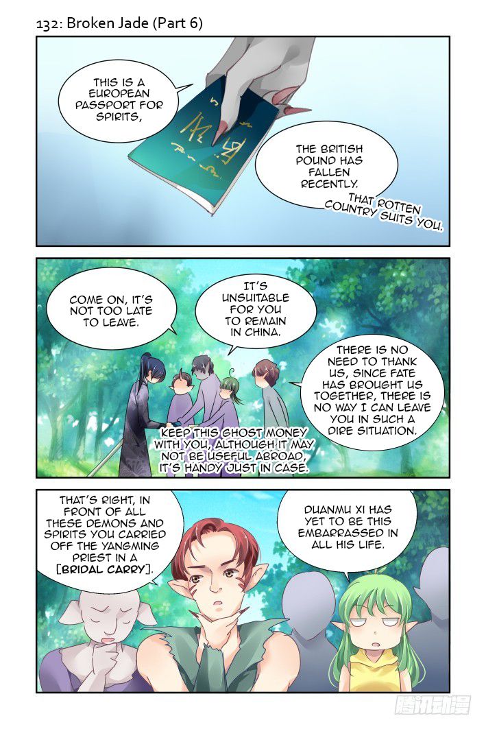 Page 1 of Chapter 132