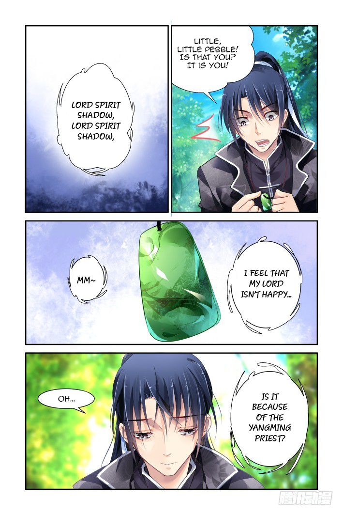 Page 3 of Chapter 132
