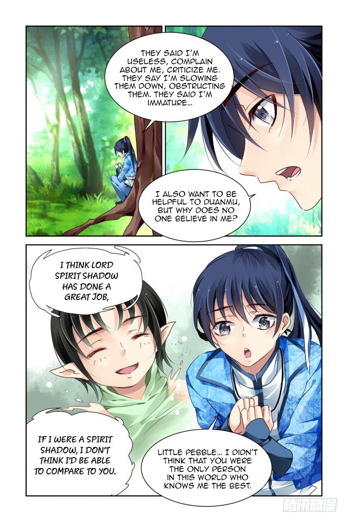 Page 5 of Chapter 132