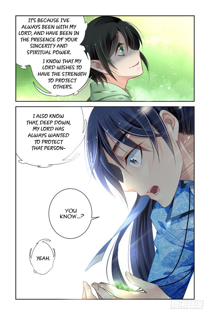 Page 6 of Chapter 132