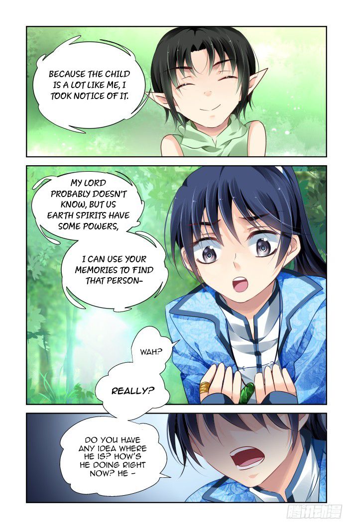 Page 7 of Chapter 132