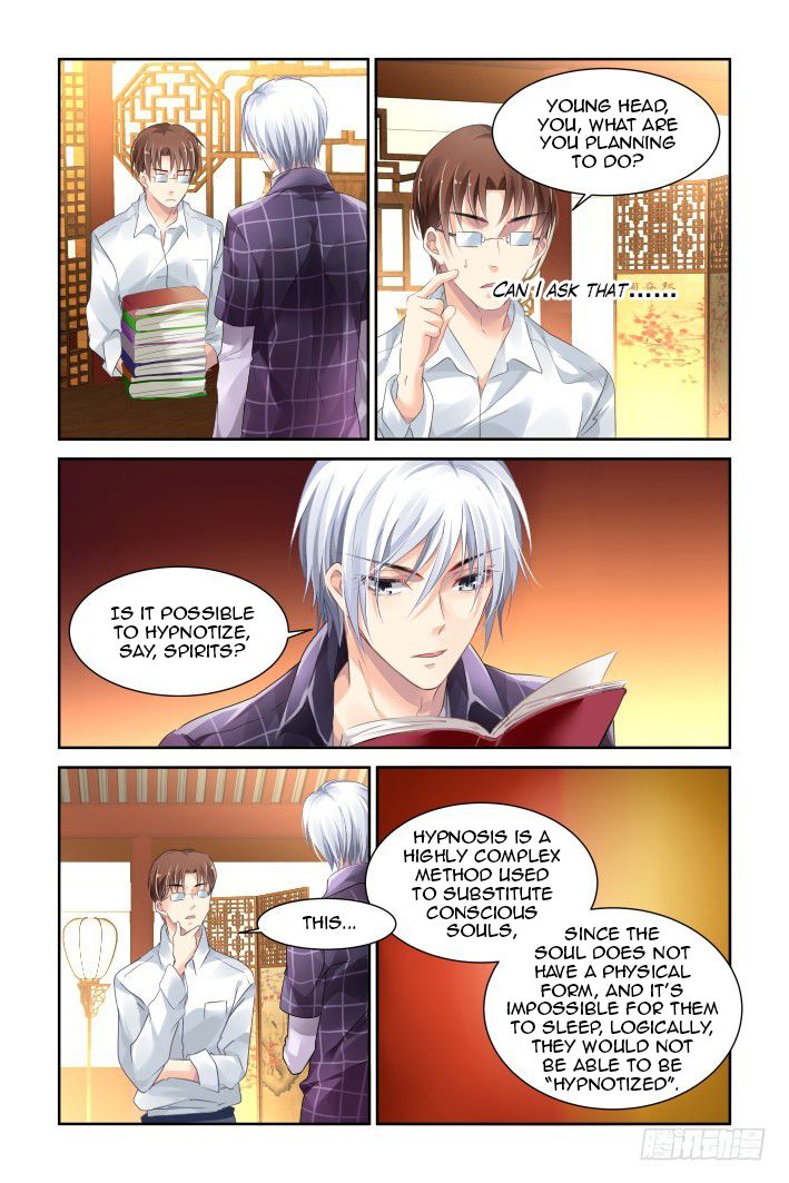 Page 2 of Chapter 133