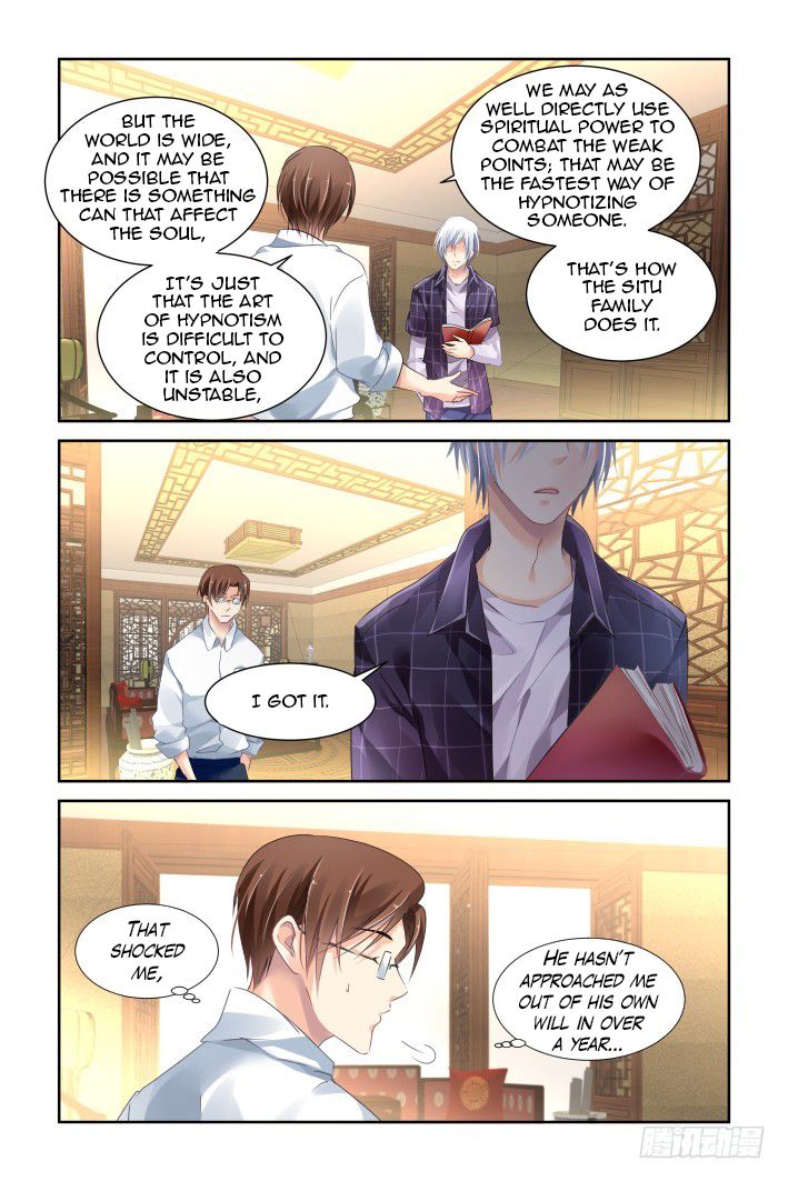 Page 3 of Chapter 133