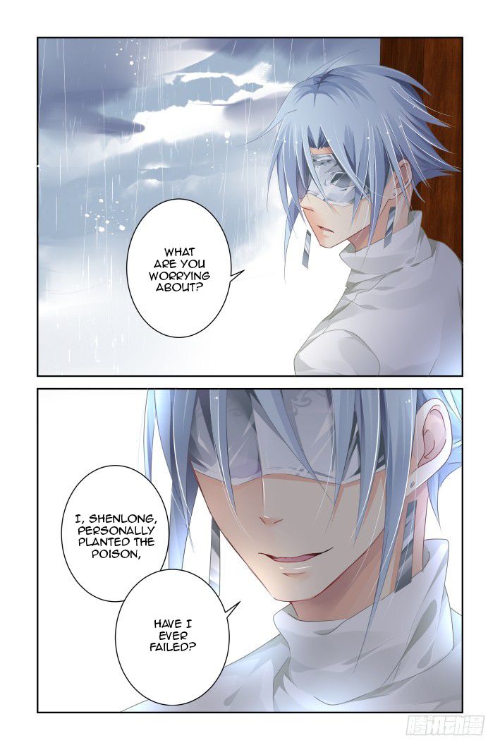 Page 6 of Chapter 133