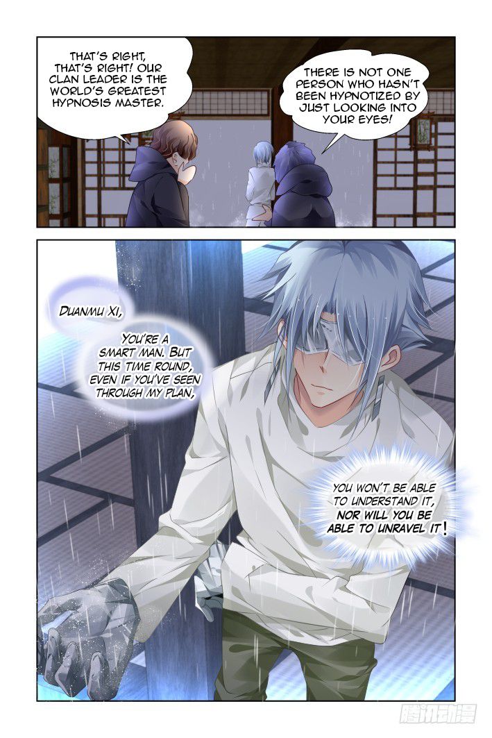 Page 7 of Chapter 133