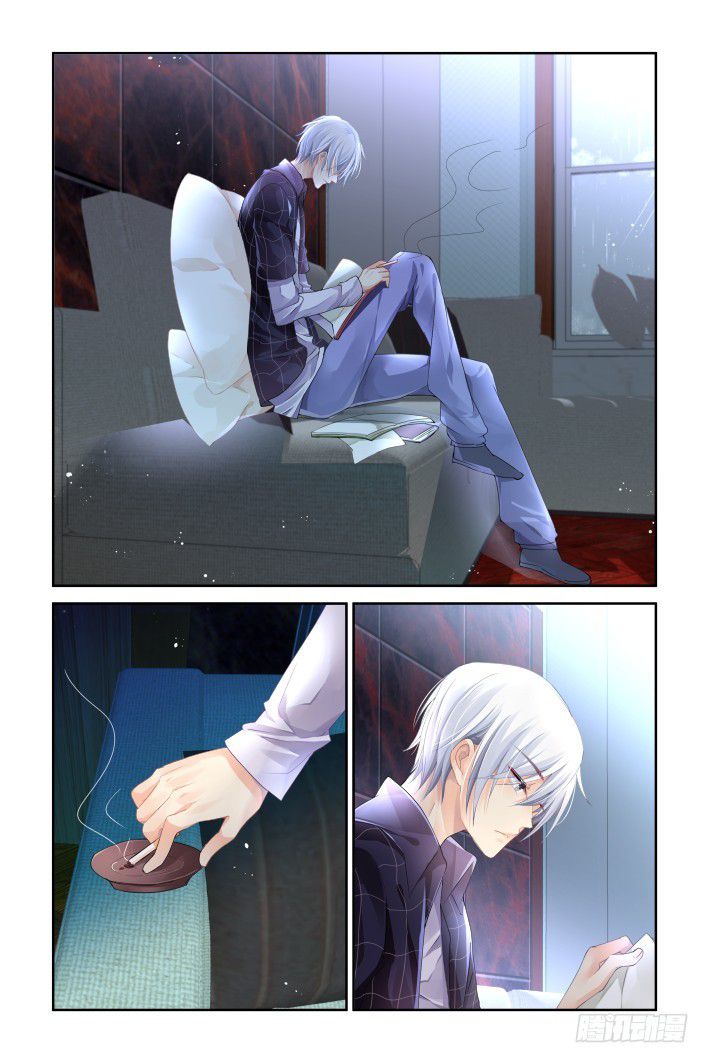 Page 8 of Chapter 133