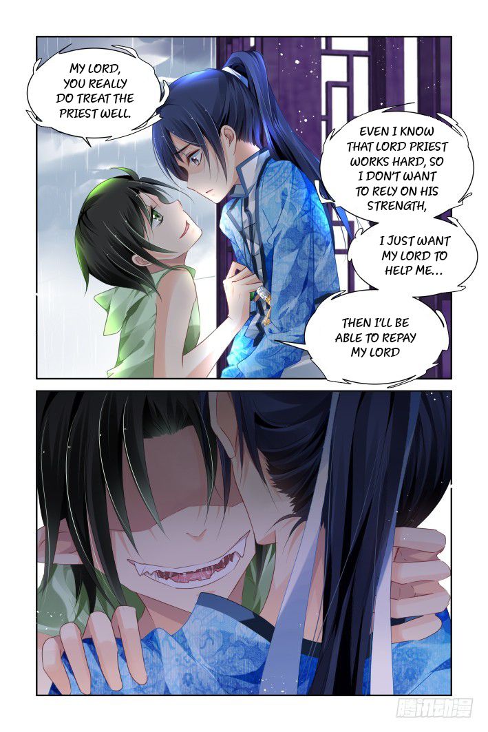 Page 11 of Chapter 133