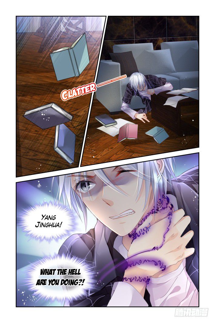 Page 12 of Chapter 133