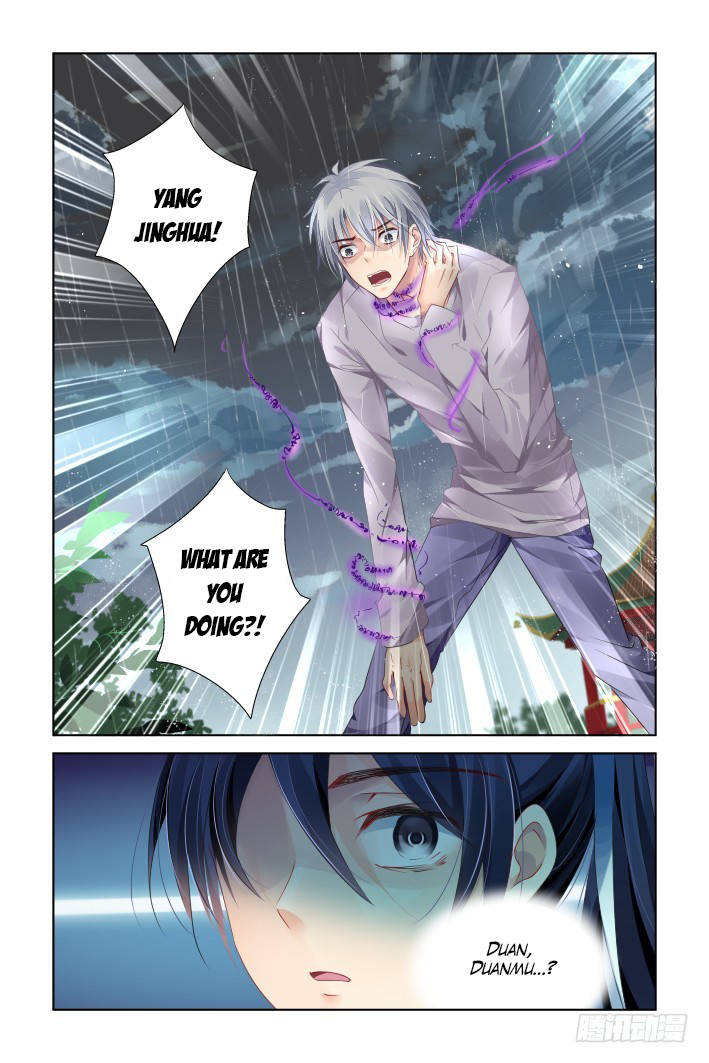 Page 5 of Chapter 134