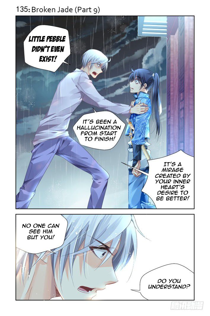Page 1 of Chapter 135