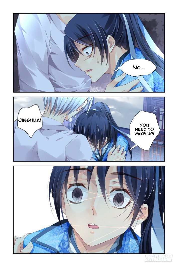 Page 3 of Chapter 135