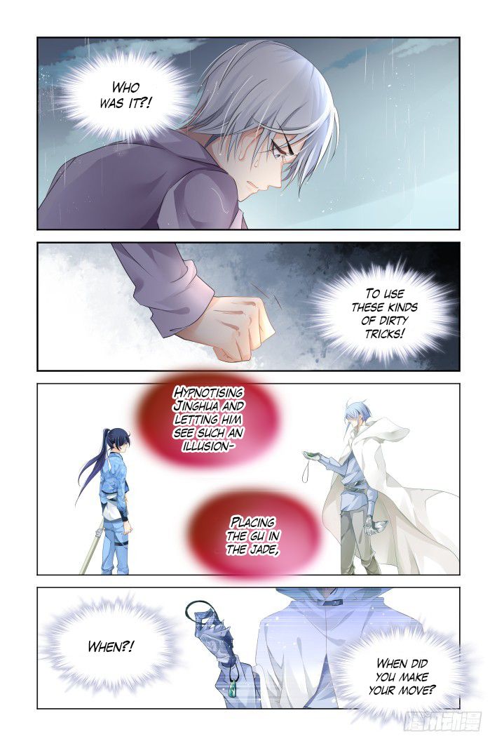 Page 6 of Chapter 135