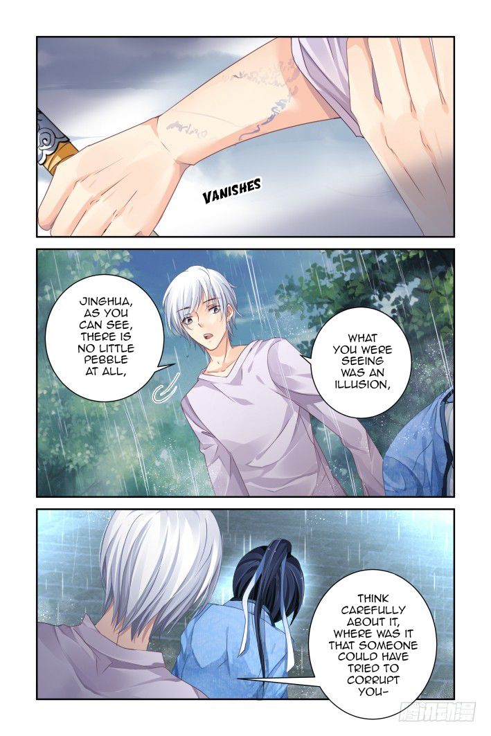 Page 4 of Chapter 136