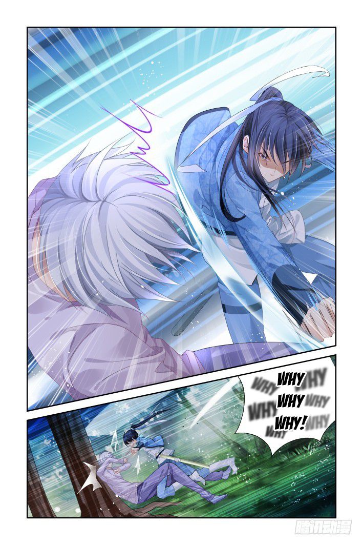 Page 5 of Chapter 136
